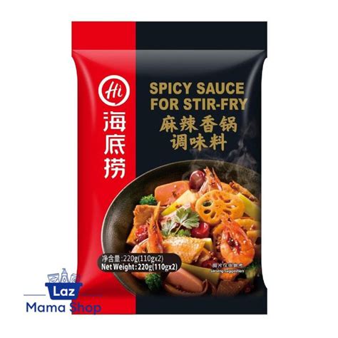Hai Di Lao Basic Stir Fry Mala Spicy Hot Pot Sauce G Laz Mama Shop Lazada Singapore
