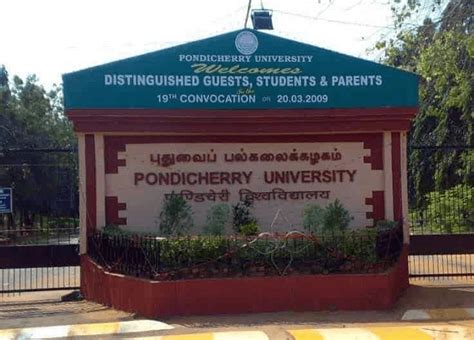 Pondicherry University: Admission, Address, Location, Form, Admit Card ...