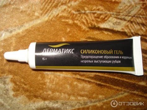 Дерматикс Гель Фото — Mixyfotos.ru