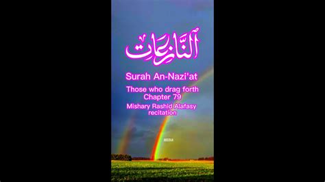 An Naziat Those Who Drag Forth Chapter 79 Mishary Rashid Alafasy