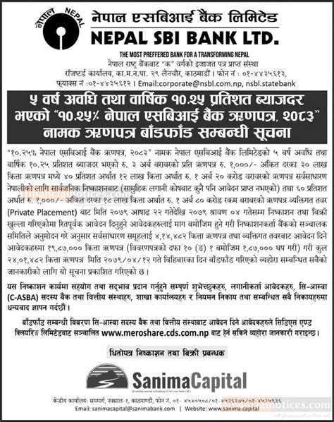 ५ वर्ष अवधि रहेको १०२५ नेपाल एसबिआई बैंक ऋणपत्र २०८३ को बाँडफाँड