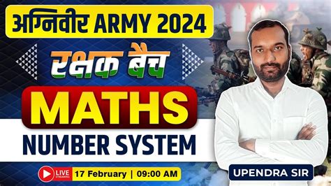 Army Maths Number System Agniveer Army Gd Clerk Tdn Tech