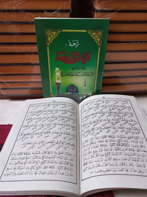 Kitab Terjemah Riyadul Riyadhul Badiah Badi Ah Bahasa Jawa Dan