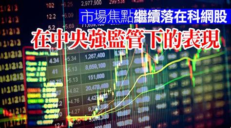 【a股午評】三大指數弱勢盤整滬指跌033 5g概念股活躍 香港商報