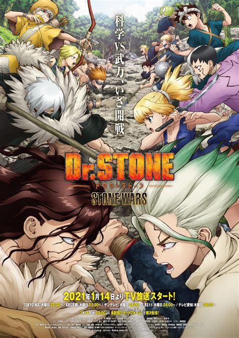 Dr Stone Revela Nuevos Detalles Para Su Segunda Temporada — Kudasai