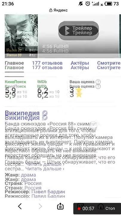 Трезвость Ненависть Хардкор | о фильме "Россия 88" - YouTube