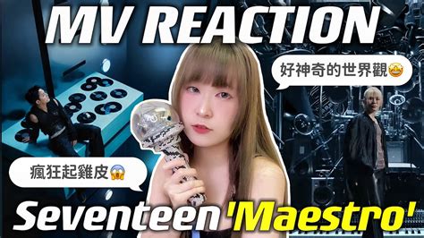 Mv Reaction Seventeen Maestro Ai