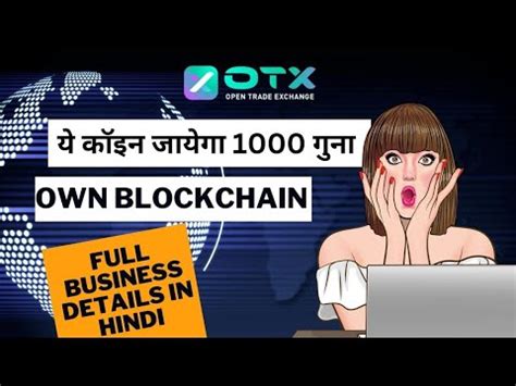 Otx Open Trade Exchange New Mlm Plan Otx Open Trade Exchange