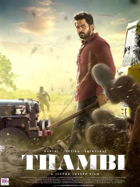 Thambi (2019) - Posters — The Movie Database (TMDB)