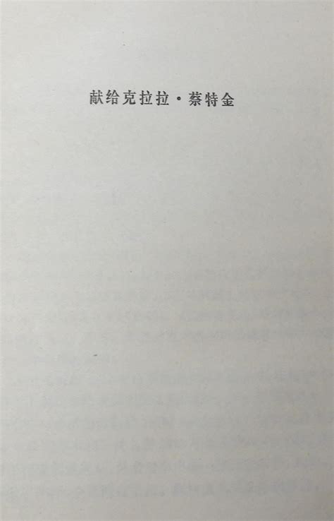 科学网—【德】弗·梅林著《马克思传》上【人民出版社1972】 黄安年的博文