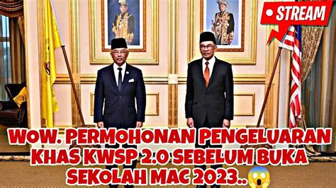 WOW PERMOHONAN PENGELUARAN KHAS KWSP 2 0 SEBELUM BUKA SEKOLAH MAC 2023