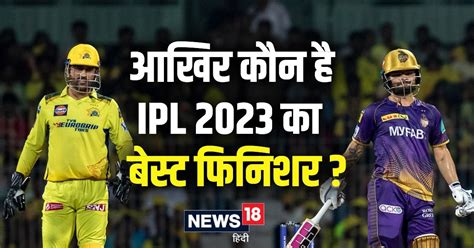 Rinku Singh Is The Best Finisher In This Season Of Ipl Aakash Chopra