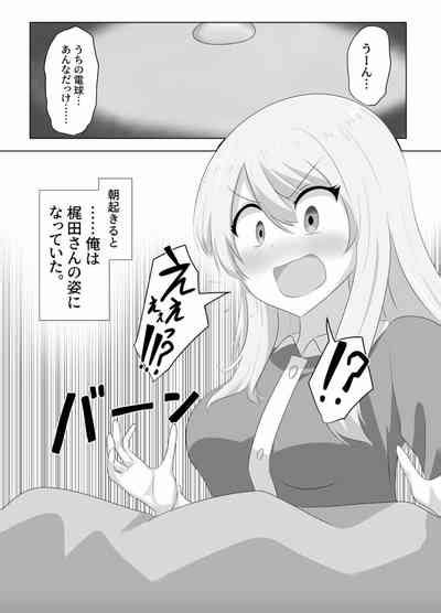 XChange Nhentai Hentai Doujinshi And Manga