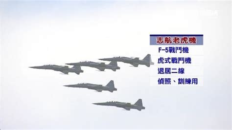 尼伯特毀台東志航基地 F 5戰機機棚損1億元 生活 三立新聞網 Setn