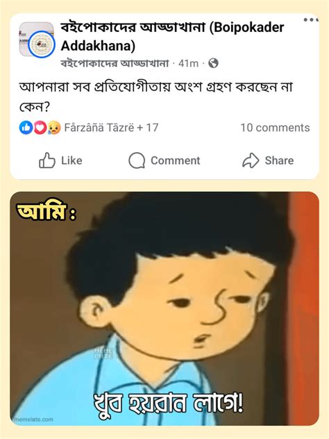 bipokader addakhana boipokader addakhana mimpost facebook