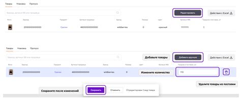 Как работать с Wildberries по схеме FBO в 2025 году — пошаговая ...