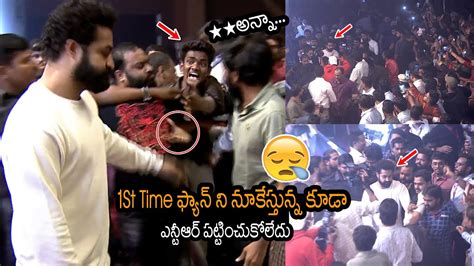 1St Time ఫనస న ఎనటఆర పటటచకలద See How Jr NTR SERIOUS On