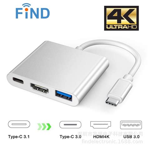 Type C转hdmi三合一 Type C转usb Type C To Hdmi转换器 支持4k 阿里巴巴