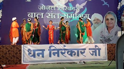 Nirankari Bal Samagam 2018 Paratwada Amravati Group Youtube