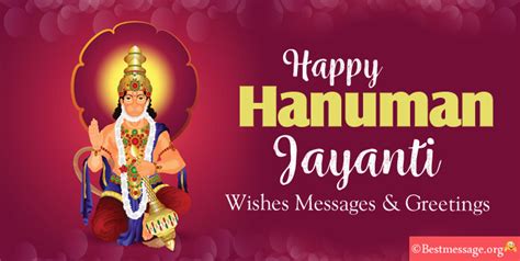 Happy Hanuman Jayanti Messages Wishes for Family, Friends