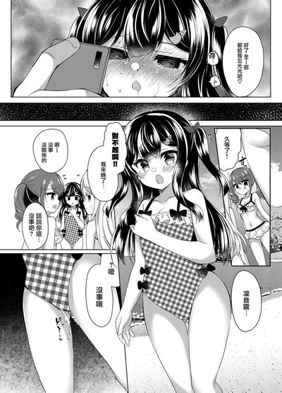 Namaiki Mesugaki Ni Saimin Shido Nhentai Hentai Doujinshi And Manga