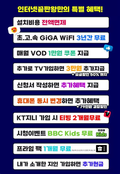 🌂비오는 날 매출 하락 방지 추가 이벤트💰💰빵빵한 추가 혜택 기회 놓치지 마세요현금지급당일입금설치비공짜최고아니면