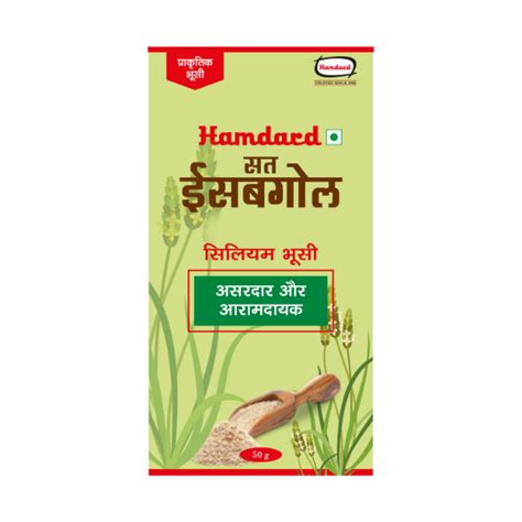 Buy Hamdard Sat Isabgol Powder 50 Gm Online At Discounted Price Netmeds