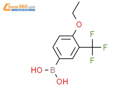 871329 83 83 三氟甲基 4 乙氧基苯硼酸化学式、结构式、分子式、mol 960化工网
