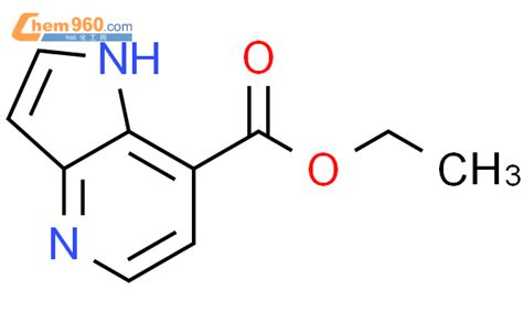 1H 吡咯并 3 2 b 吡啶 7 羧酸乙酯CAS号1261542 88 4 960化工网