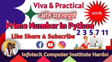 Prime Number In Python What Is Prime Number In Python How To