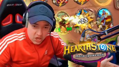 Lena Golovach Hearthstone