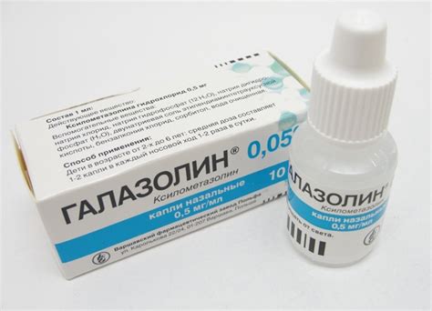 Оксиметазолин и ксилометазолин – отличия