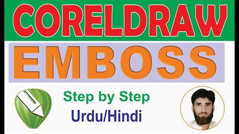 Create Emboss Effect In Coreldraw With Easy Steps Coreldraw Tutorial