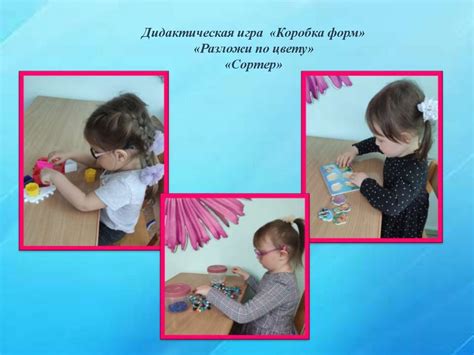 Игровые упражнения для профилактики зрительного утомления у детей ...