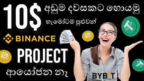 Pop App Withdrawal Daily Earn Up To Airdrop Sinhala Free