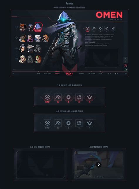 Valorantredesign On Behance Game Ui Design Webpage Design Game Ui