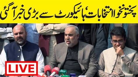 Live Pti Asad Qaiser Taimur Jhagra Kamran Bangash Media Talk