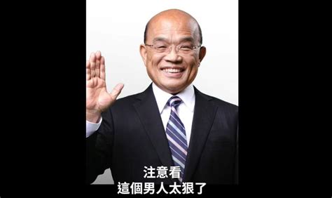 這男人太狠了！蘇貞昌po影片細數5大政績 喊「繼續做對的事」