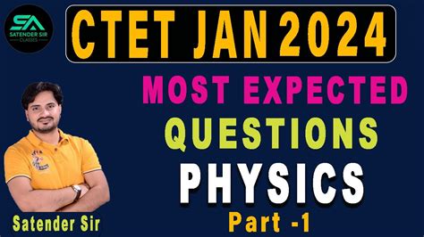 C TET PHYSICS 2024 MOST EXPECTED QUESTIONS PART 1 इसस बहर कछ