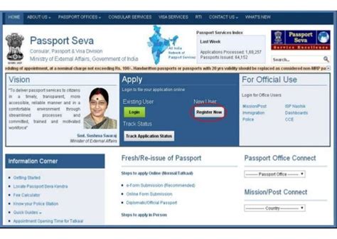 How To Apply For Passport Online A Step By Step Guide Tech News