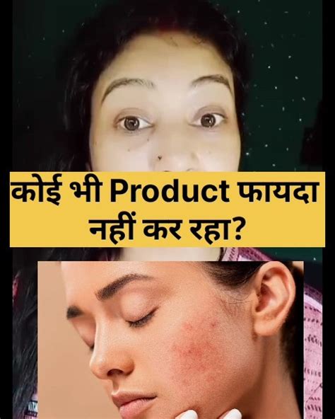 Kya Apko Koi Bhi Product Janiye