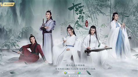 'The Untamed': 5 times Lan XiChen captained the WangXian 'ship – Film Daily