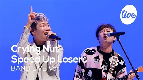 K Crying Nut Speed Up Losers Band Live Concert