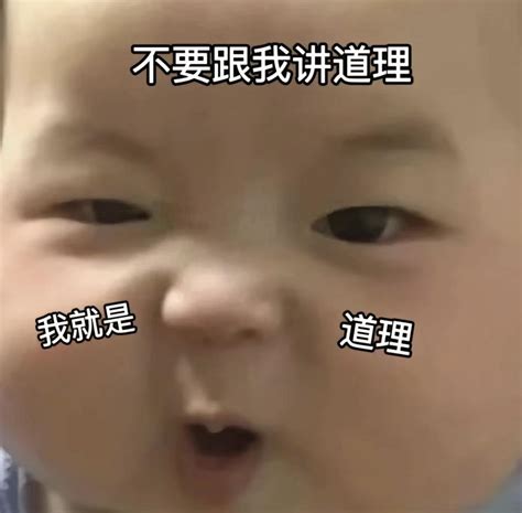 你有哪些可爱小女孩的表情包？ 知乎