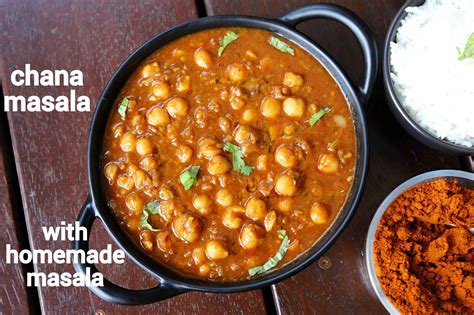 Chana Masala With Rice