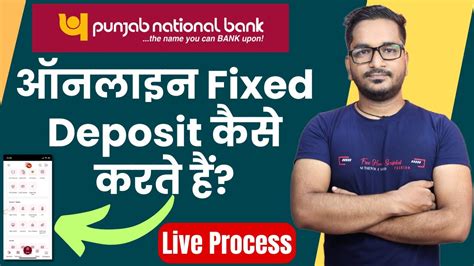 How To Open Fixed Deposit In Punjab National Bank Through Mobile