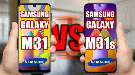 Samsung Galaxy M31 Vs Samsung Galaxy M31s Youtube