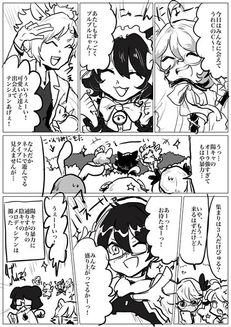 Sb69】web再掲 フカシギプール12 」まよドナの漫画