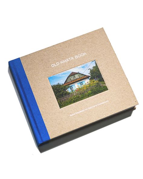 OLD KHATA BOOK. Фотокнига про хати й людей – old khata project