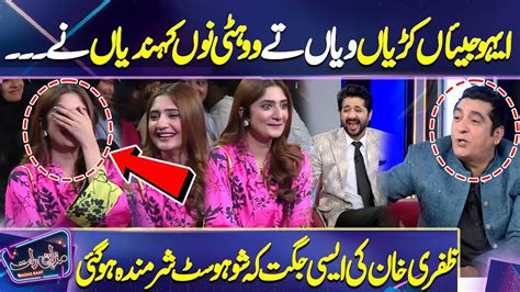 Zafri Khan Ki Jugat Per Show Host Sharminda 😱💔 Imran Ashraf Shocked